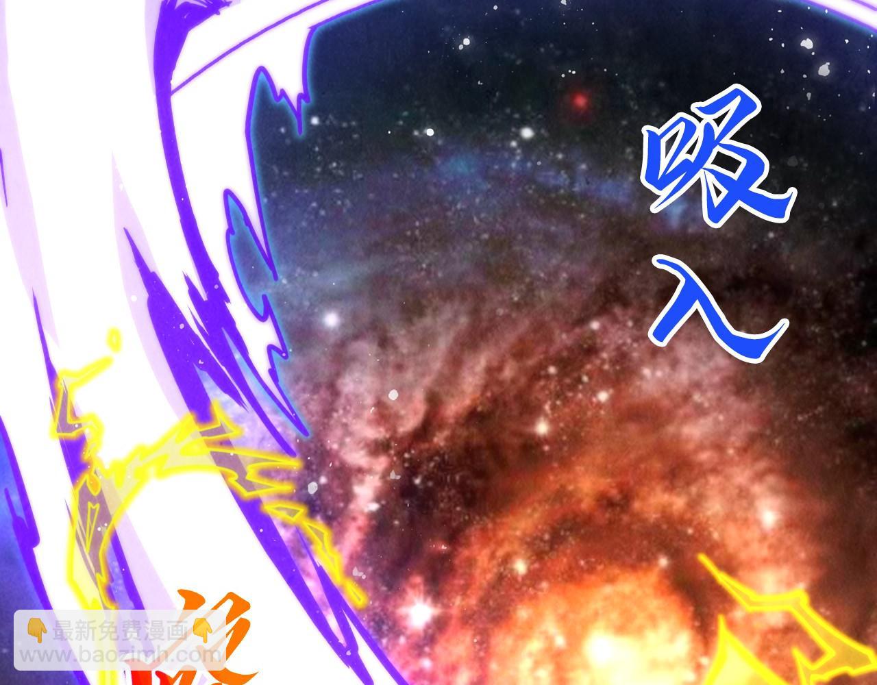 第340话 天轴碎裂40