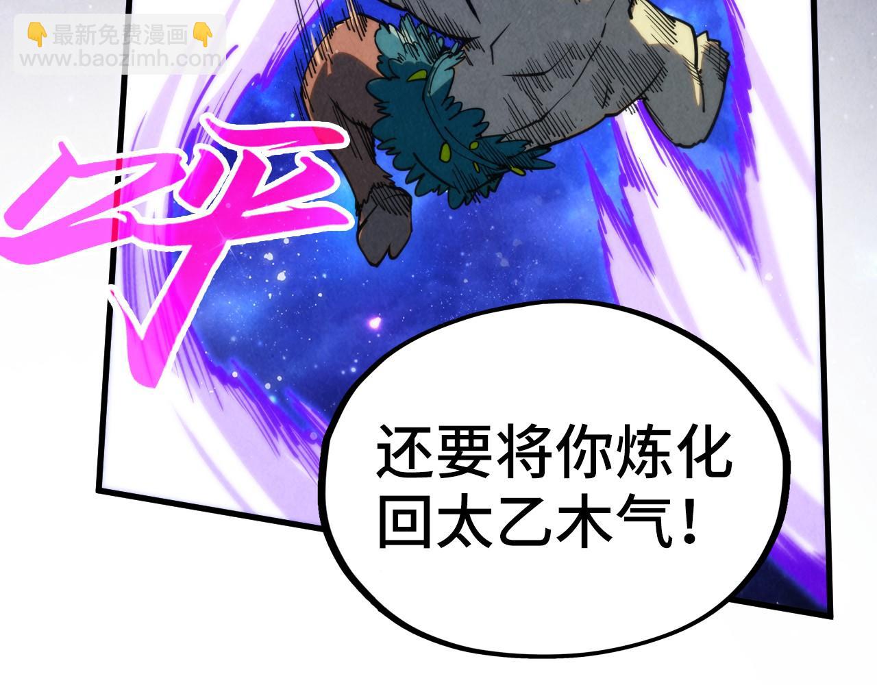 第340话 天轴碎裂45