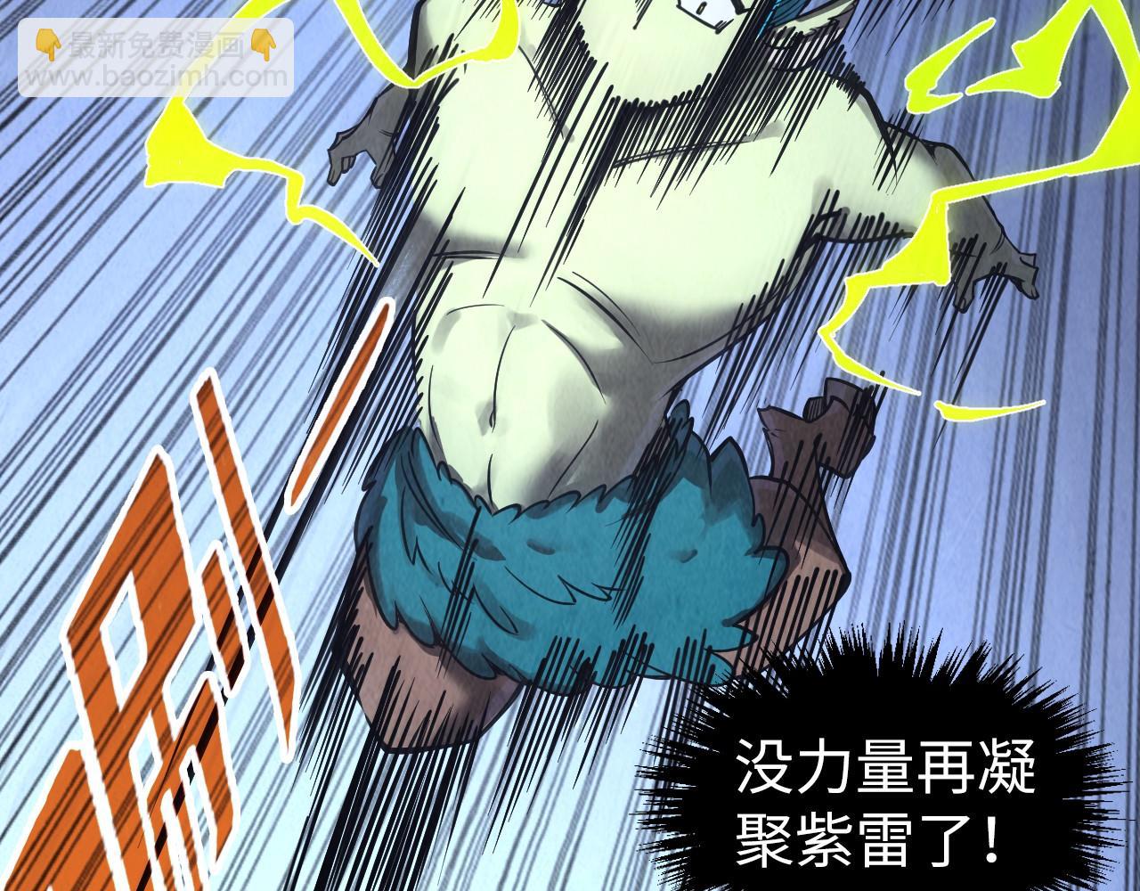 第340话 天轴碎裂52