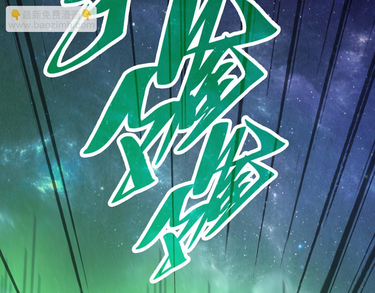 第340话 天轴碎裂59