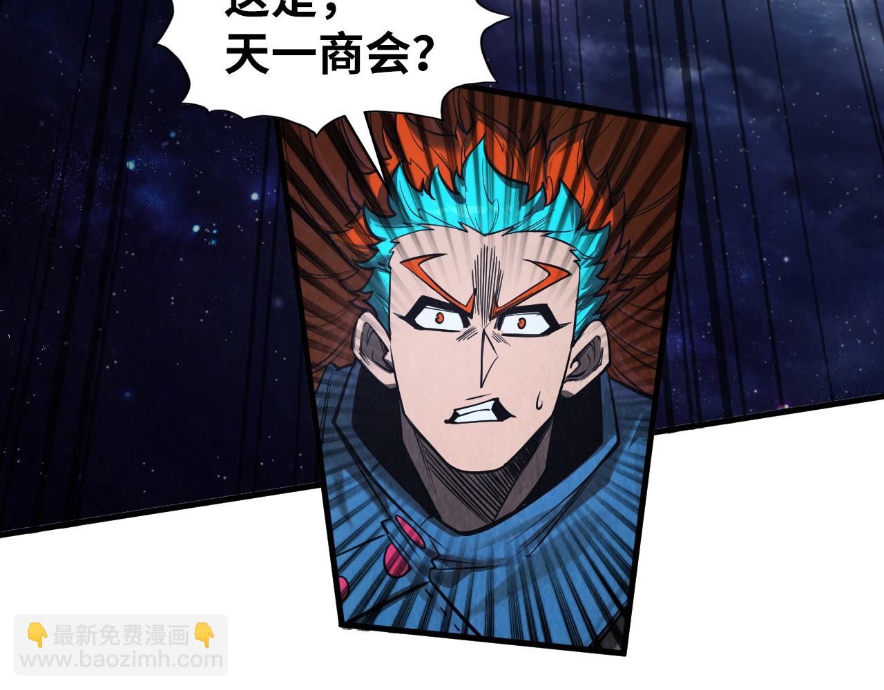 第340话 天轴碎裂64