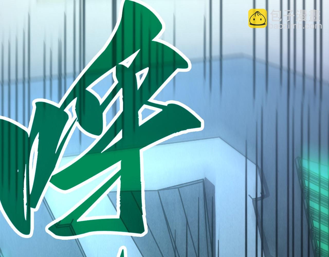 第340话 天轴碎裂67