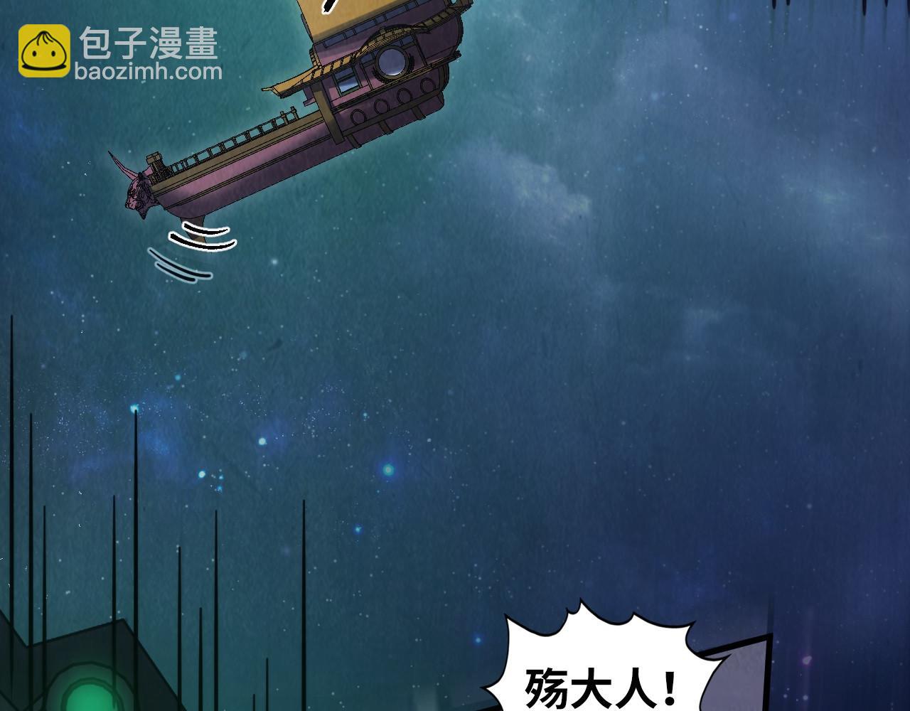 第340话 天轴碎裂71