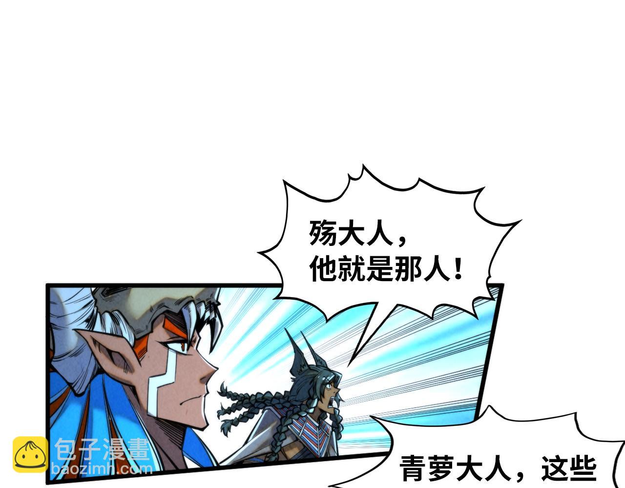 第340话 天轴碎裂80