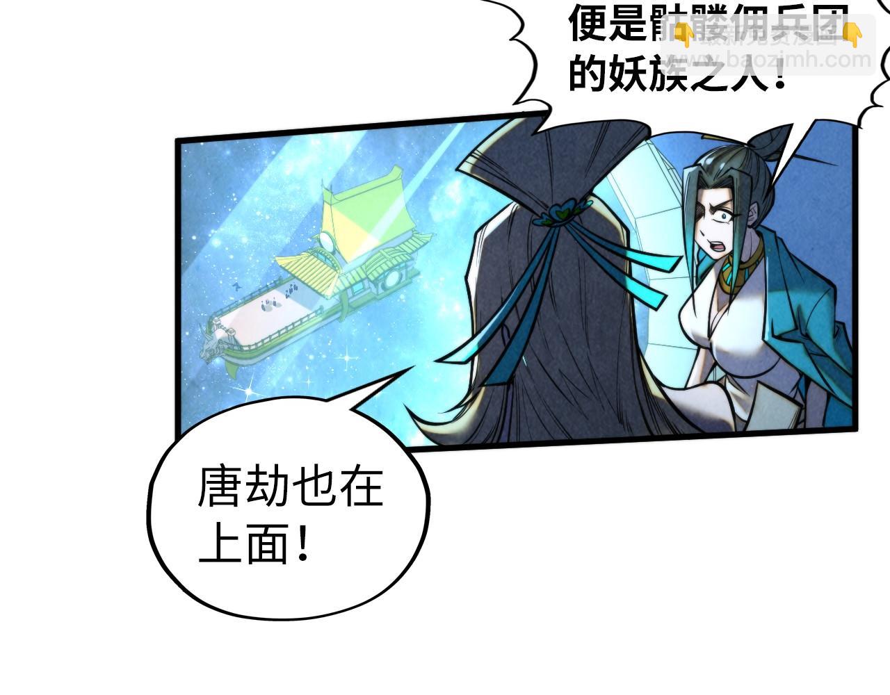 第340话 天轴碎裂81