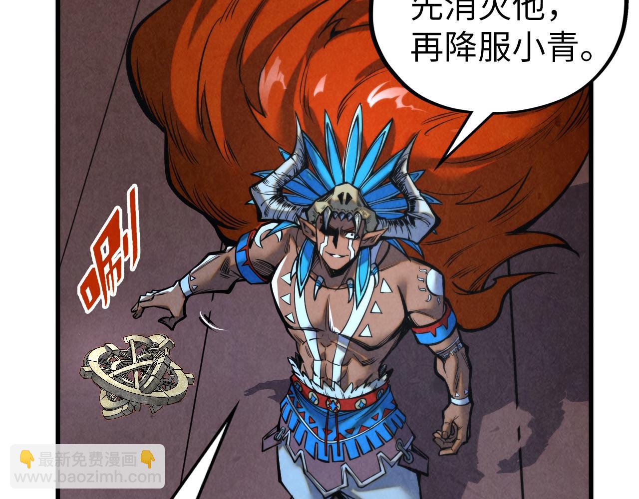第340话 天轴碎裂83