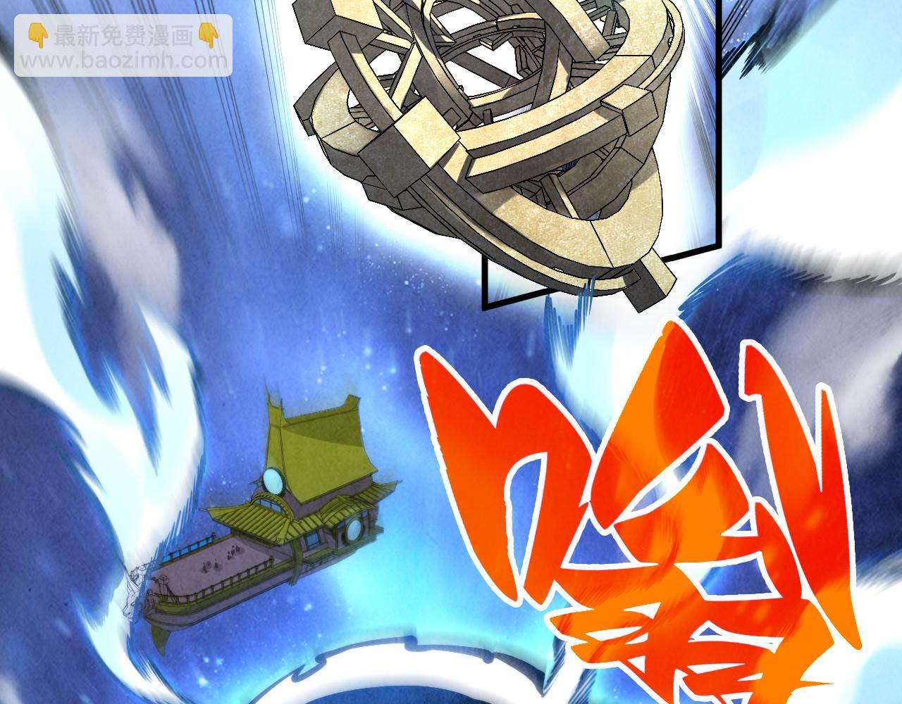 第340话 天轴碎裂85