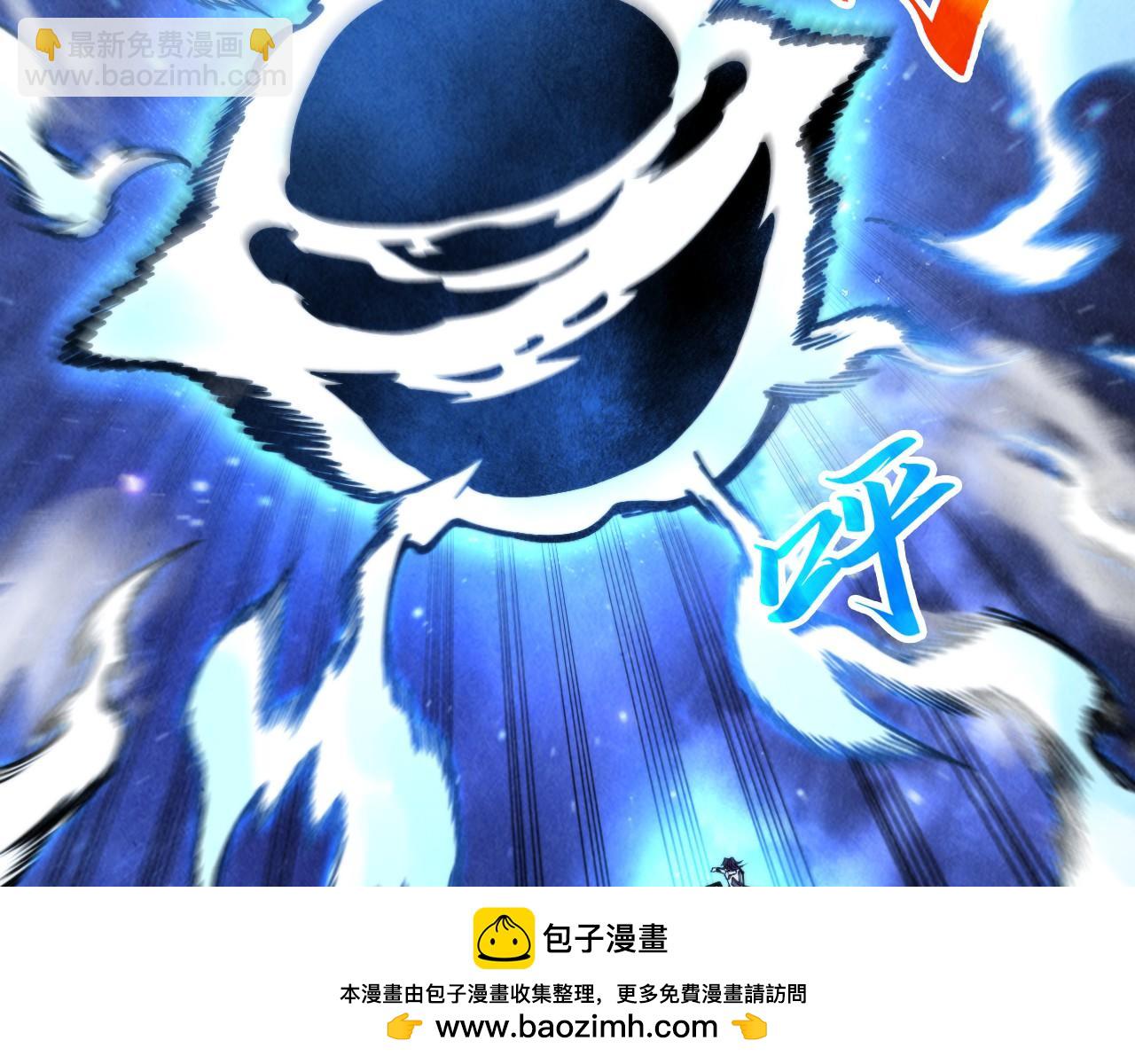 第340话 天轴碎裂86
