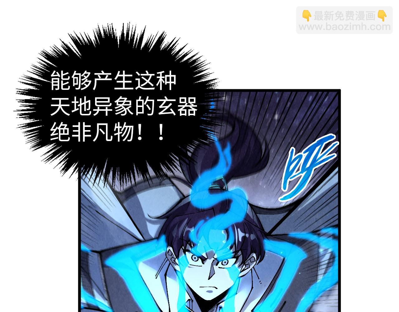 第340话 天轴碎裂89