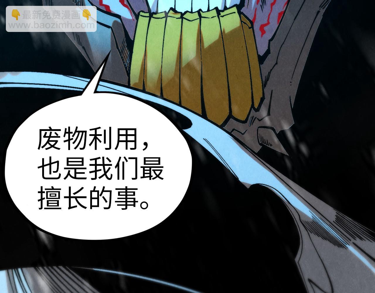 第342话 噬魂宗105