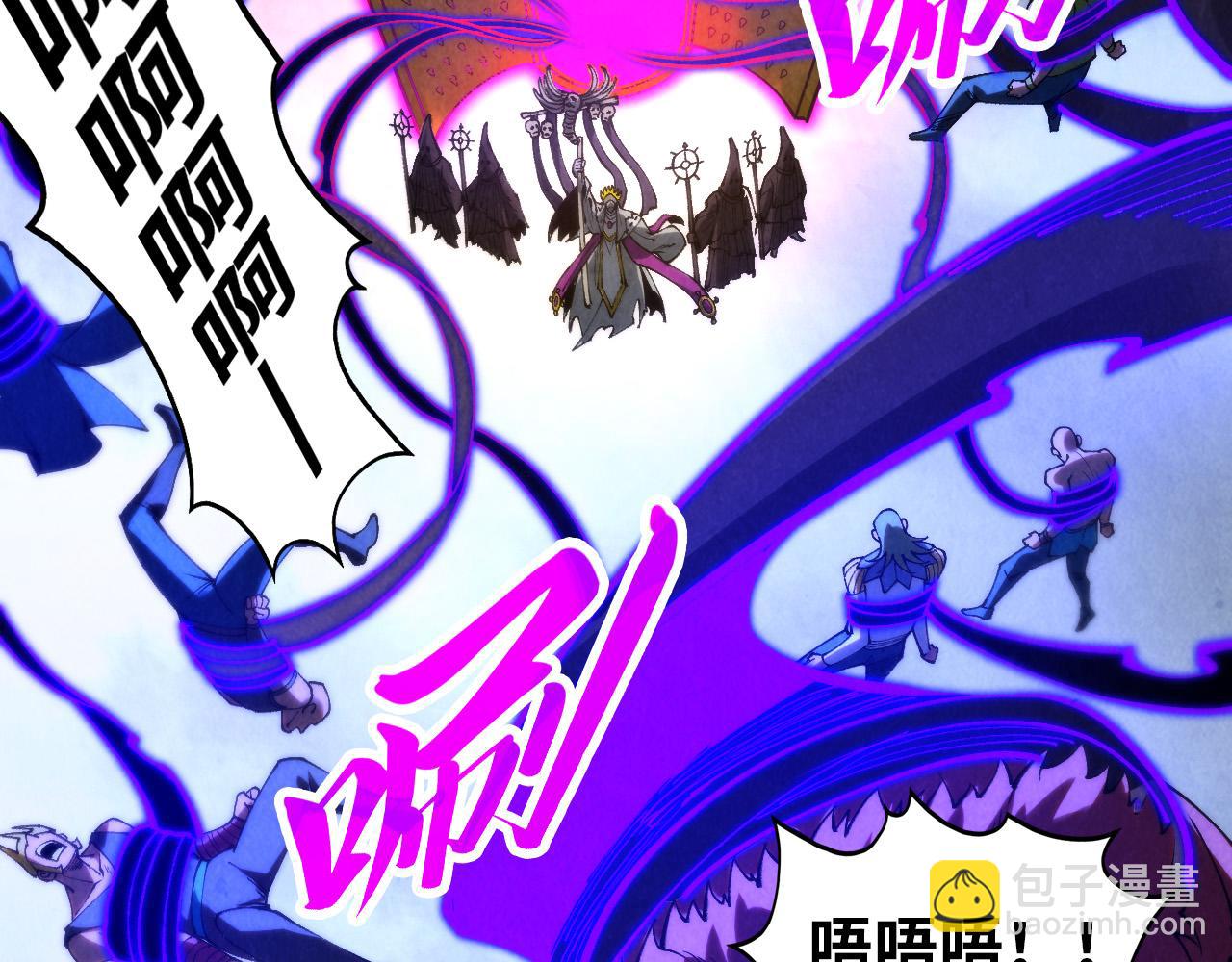 第342话 噬魂宗129