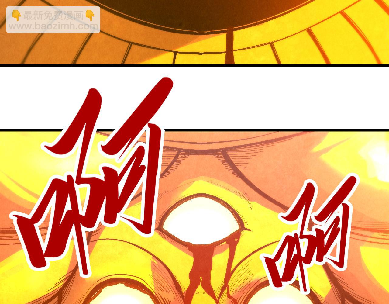 第342话 噬魂宗137