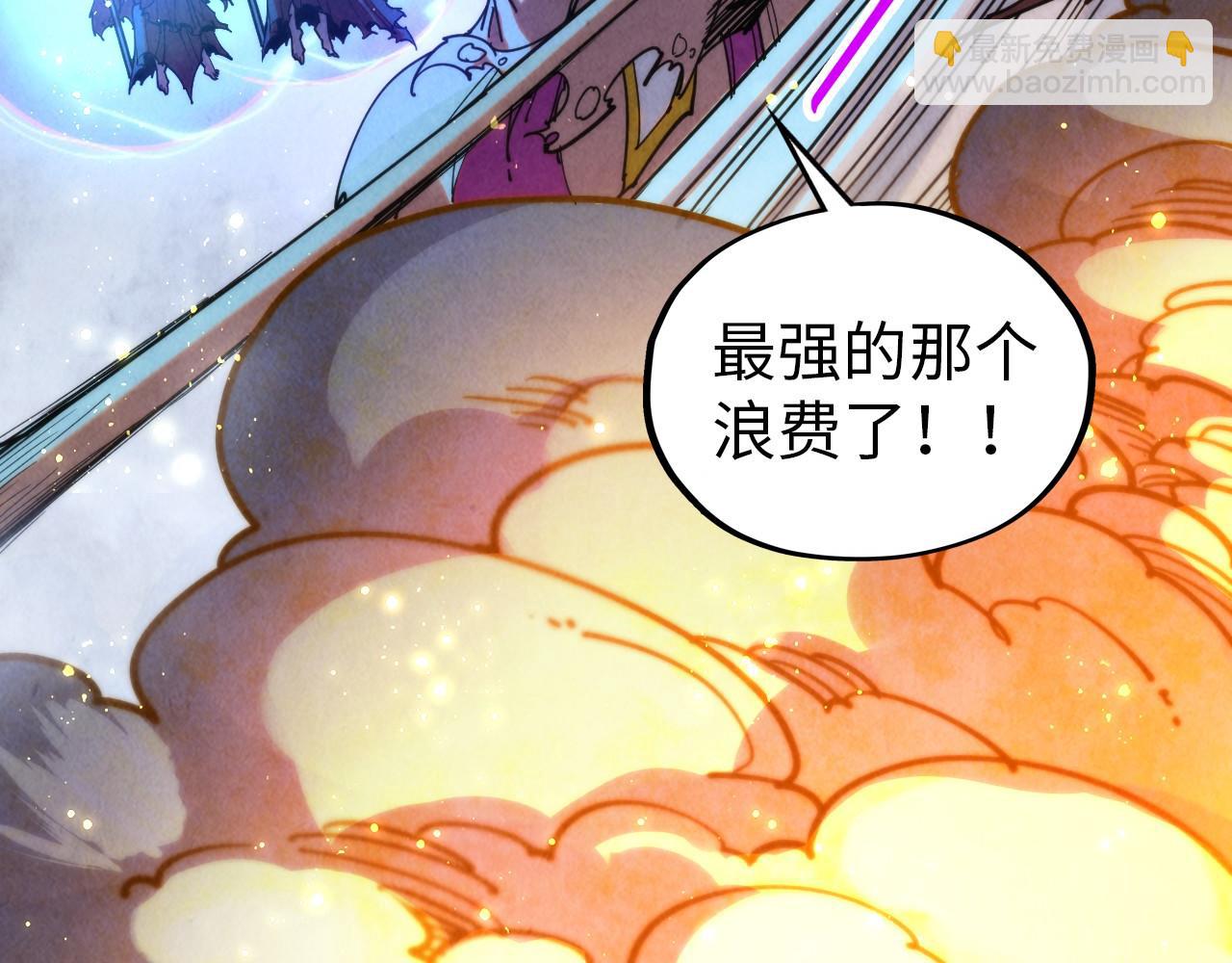 第342话 噬魂宗152