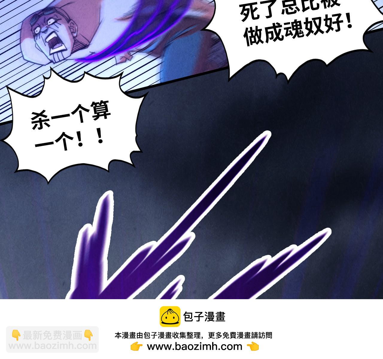 第342话 噬魂宗157