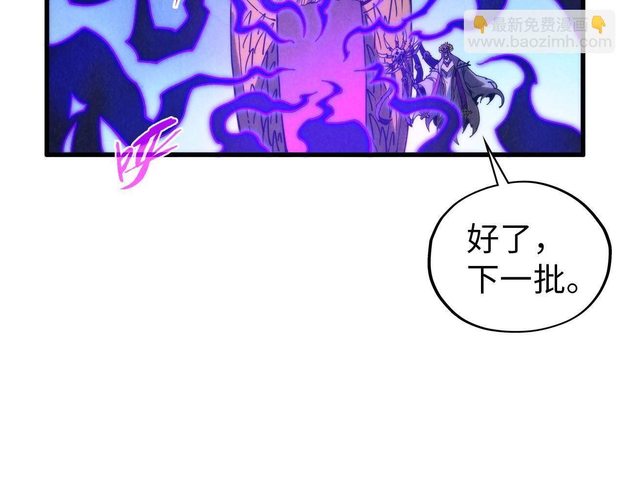 第342话 噬魂宗159