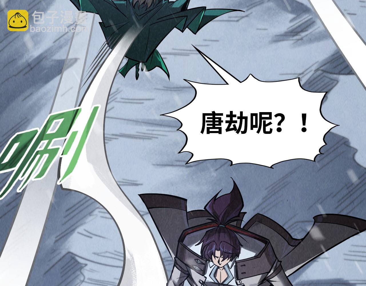 第342话 噬魂宗23