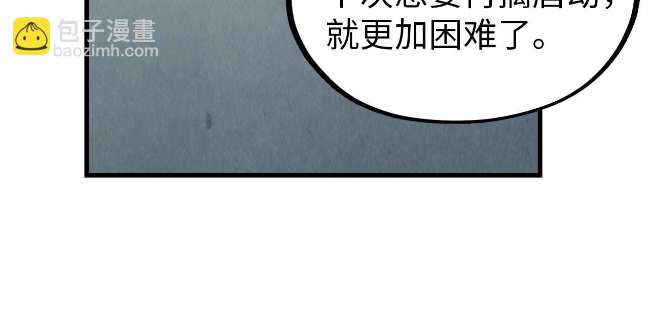 第342话 噬魂宗36