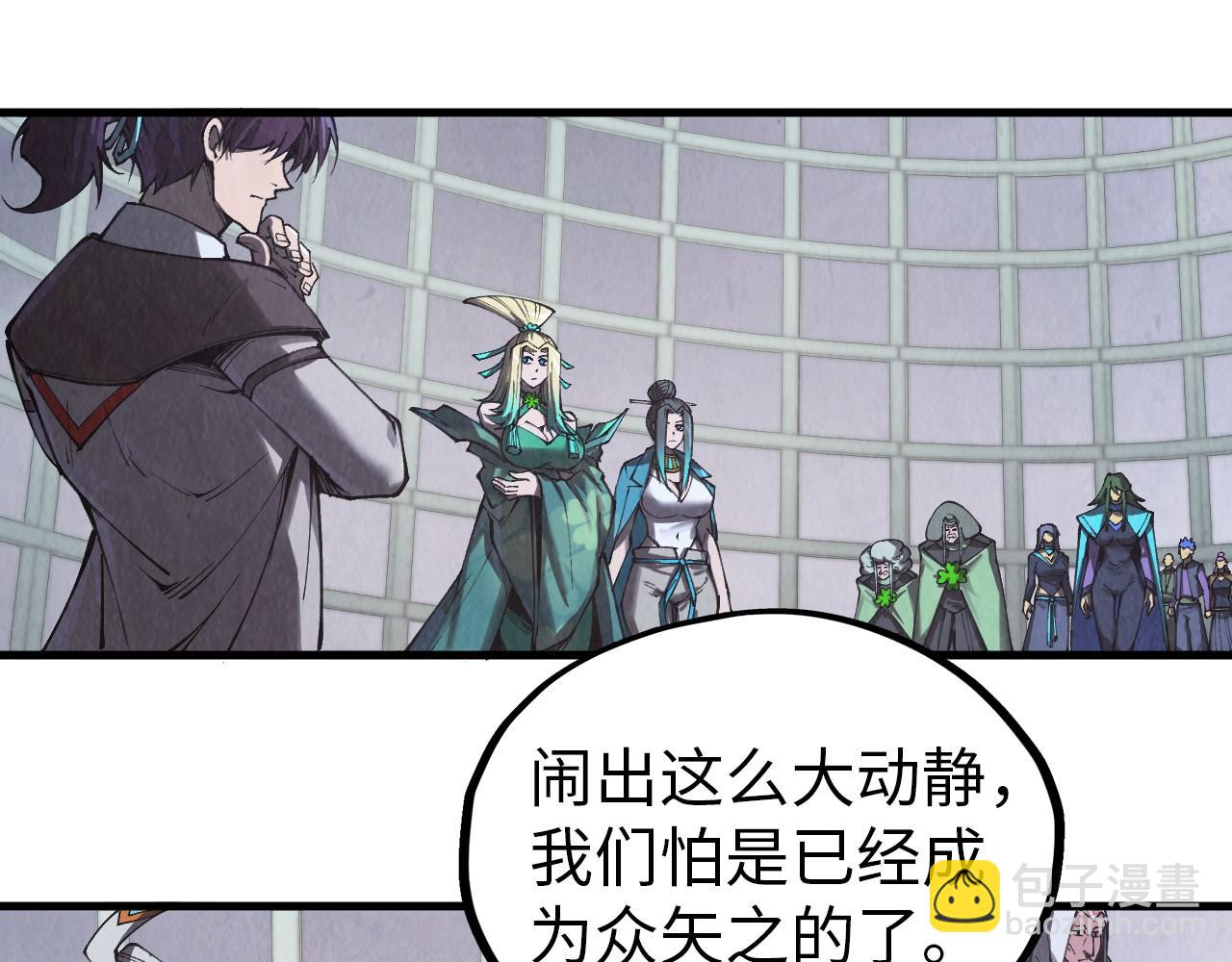 第342话 噬魂宗37