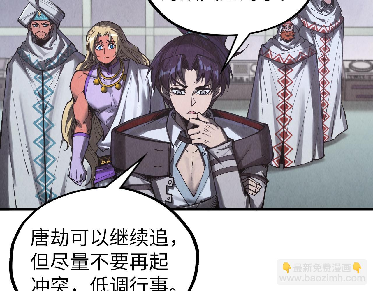 第342话 噬魂宗38