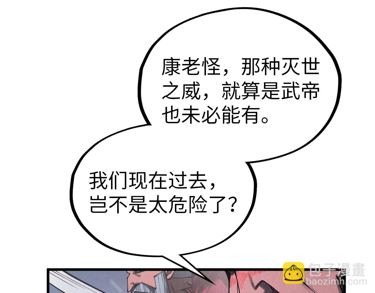 第342话 噬魂宗44