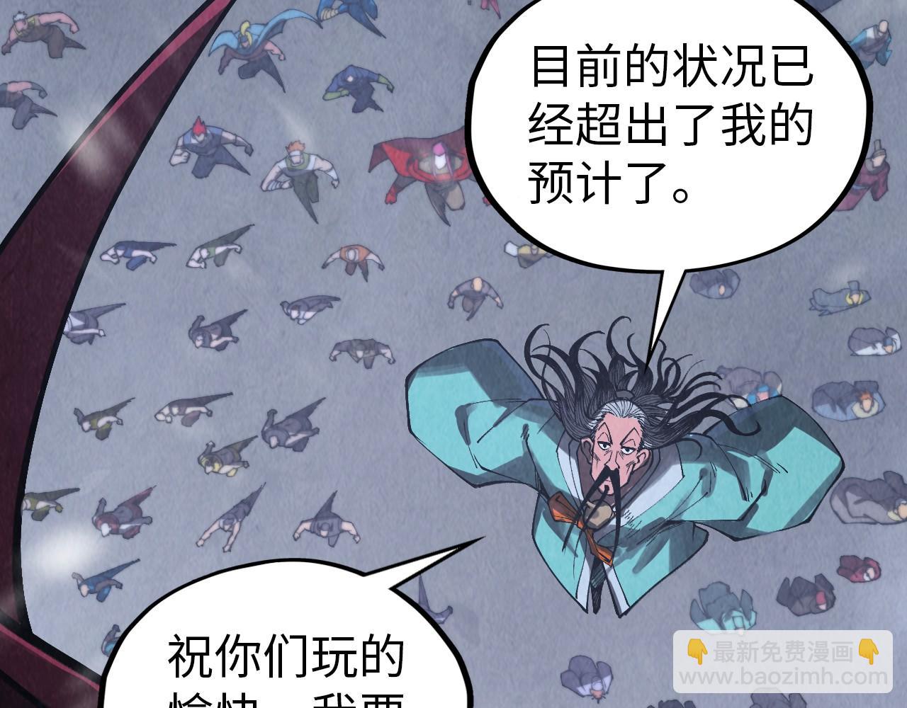 第342话 噬魂宗47