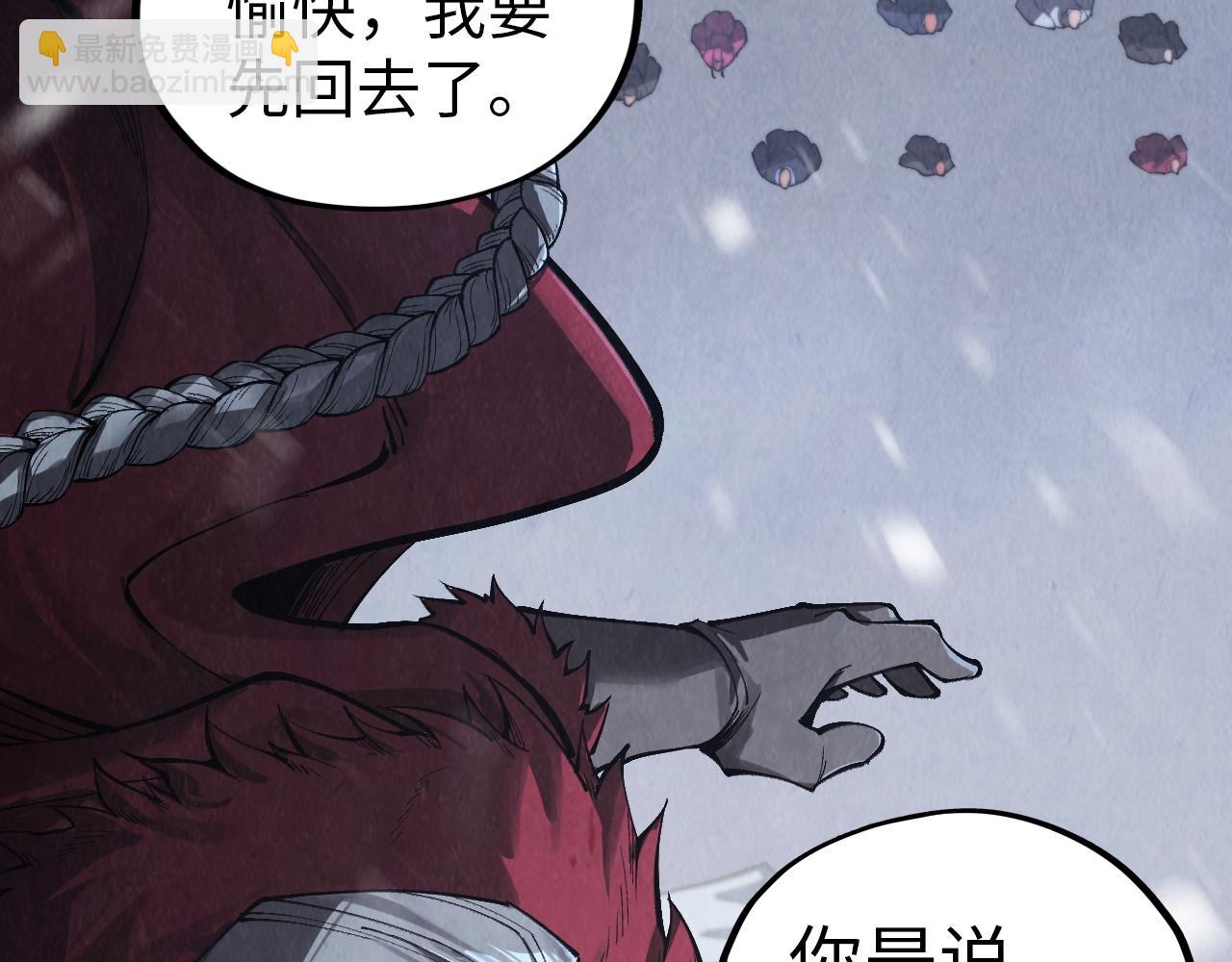 第342话 噬魂宗52