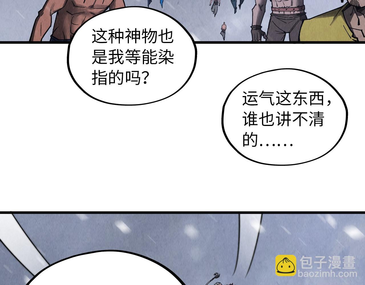 第342话 噬魂宗56