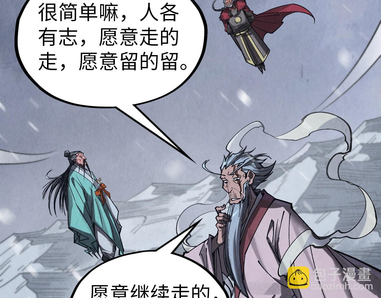 第342话 噬魂宗57