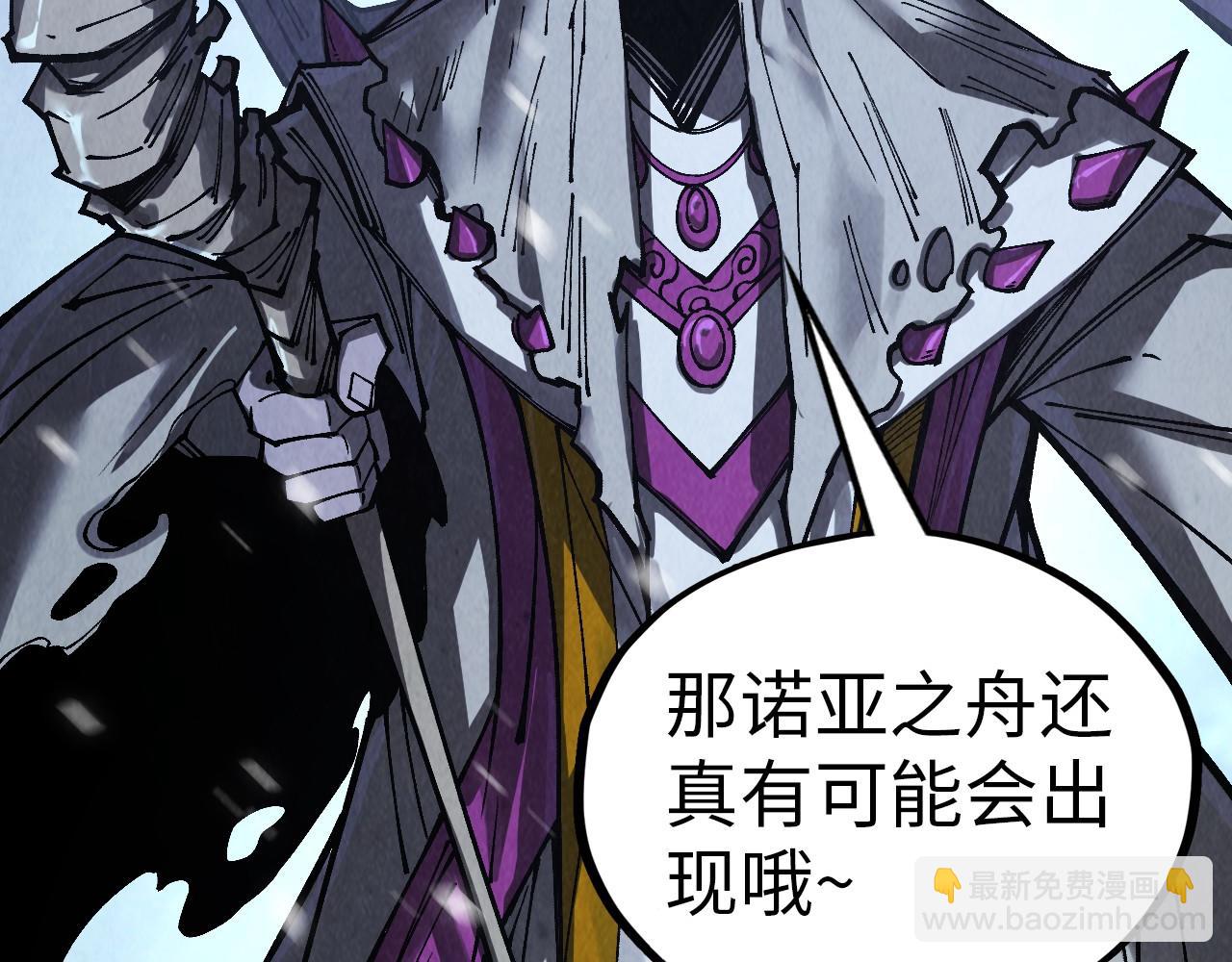 第342话 噬魂宗68
