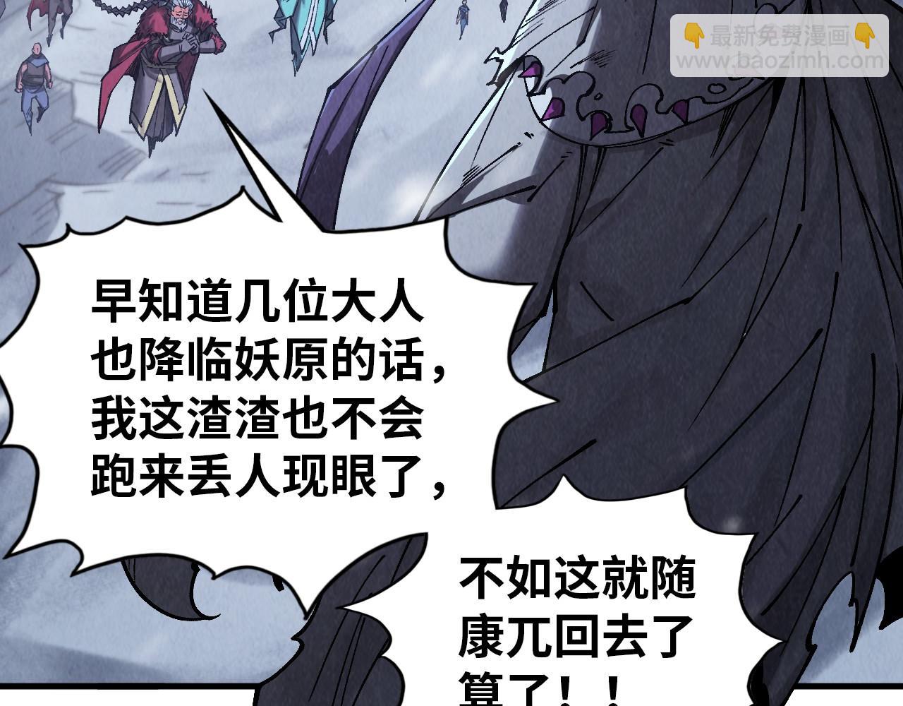 第342话 噬魂宗82