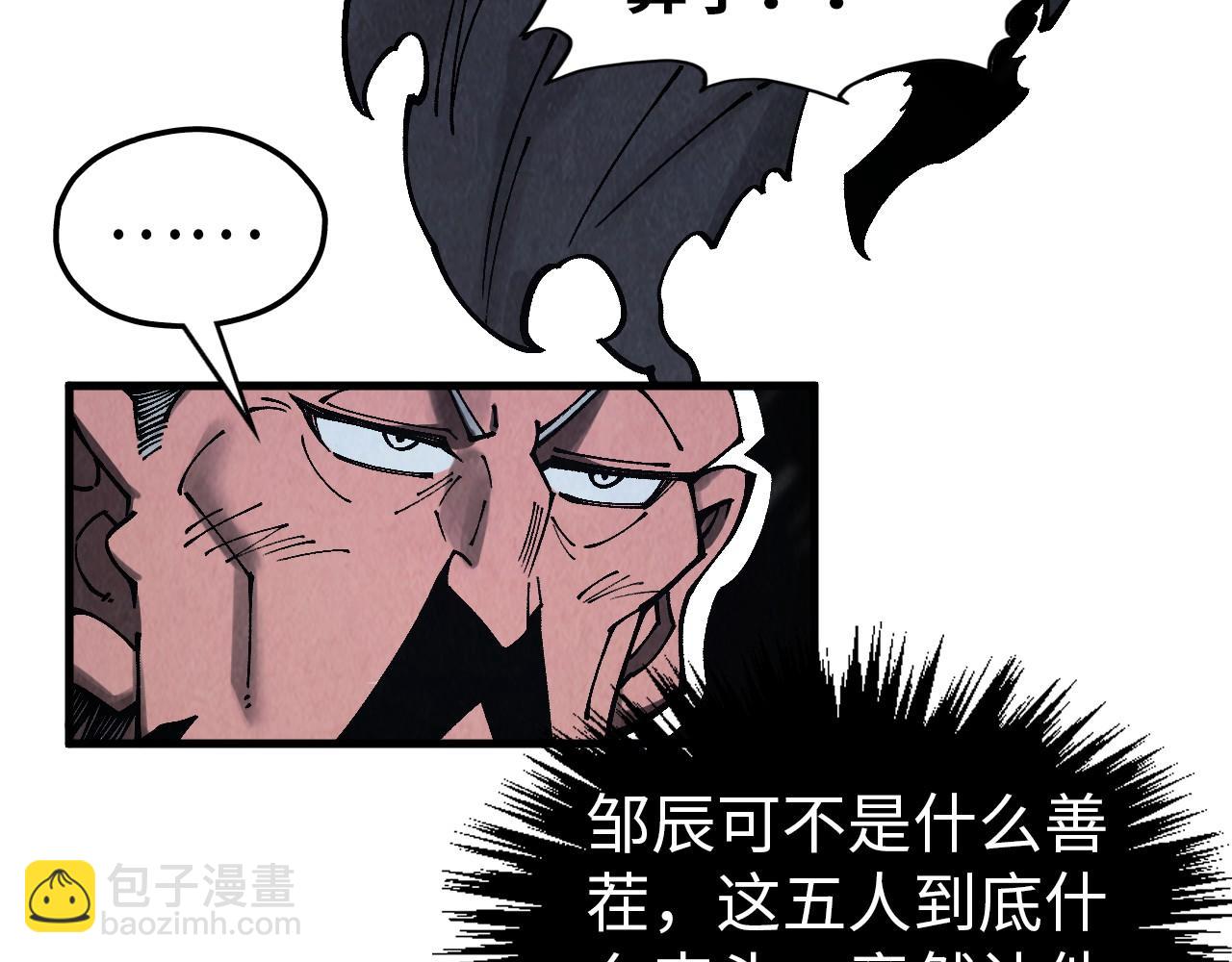第342话 噬魂宗83