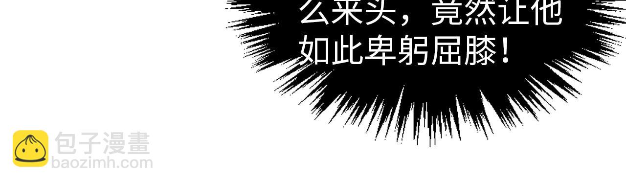 第342话 噬魂宗84