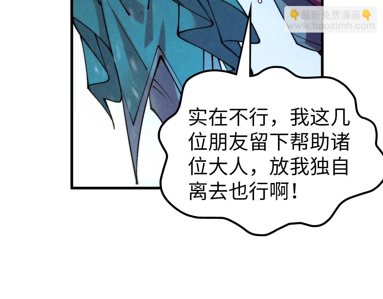 第342话 噬魂宗89