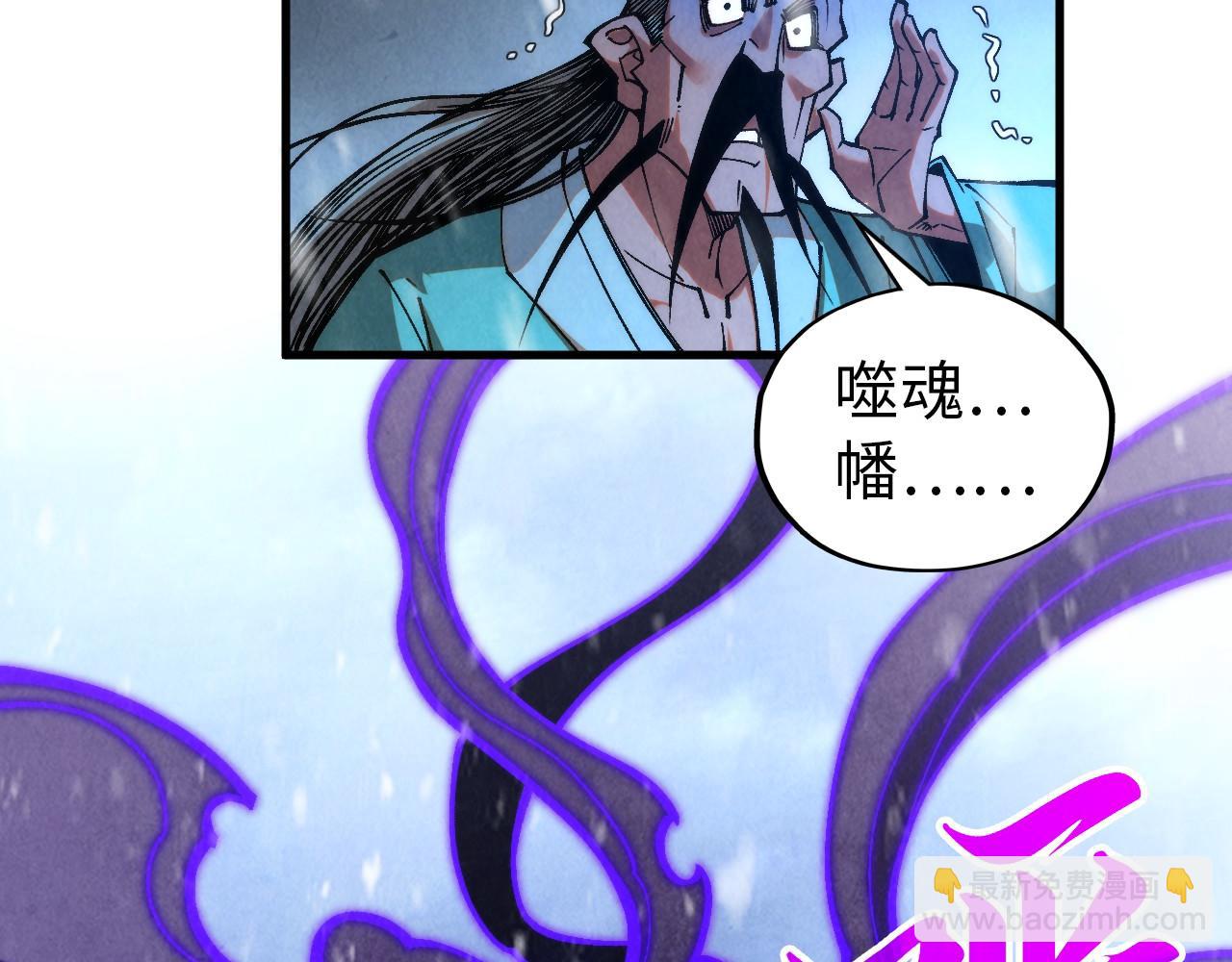 第342话 噬魂宗94