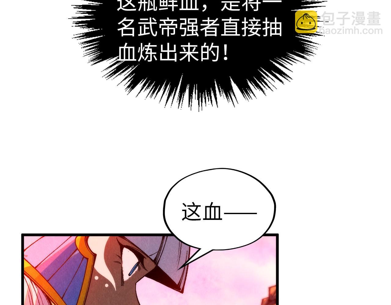 第345话 人妖之血109