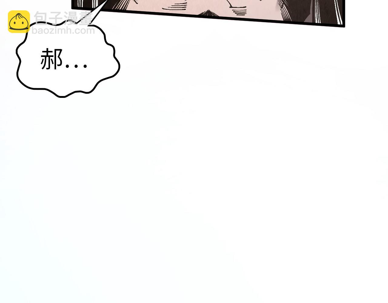 第345话 人妖之血11