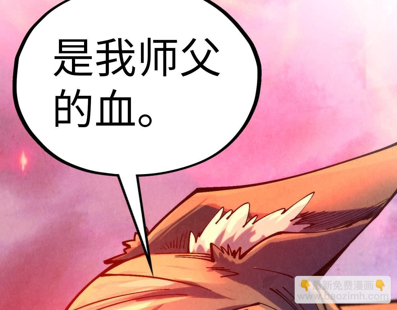 第345话 人妖之血111