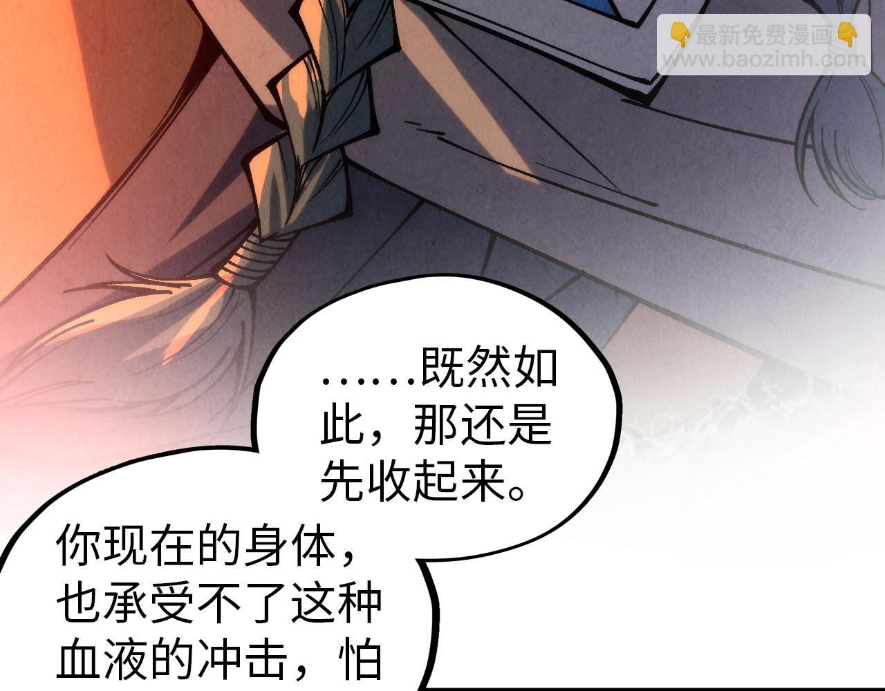 第345话 人妖之血114