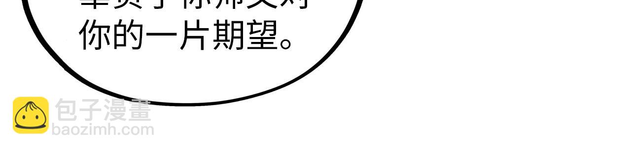第345话 人妖之血116