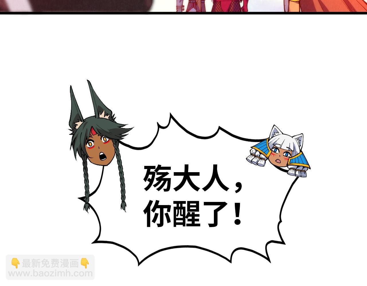 第345话 人妖之血118