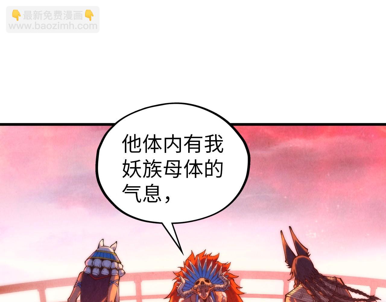 第345话 人妖之血119