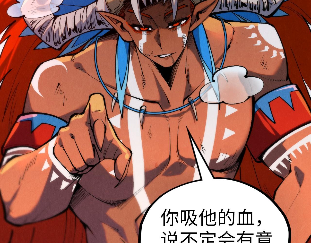 第345话 人妖之血121