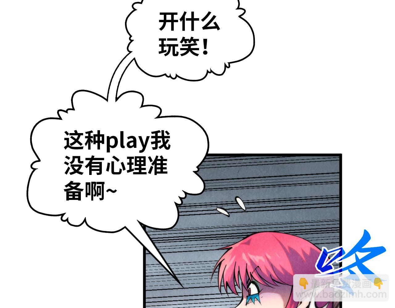 第345话 人妖之血123
