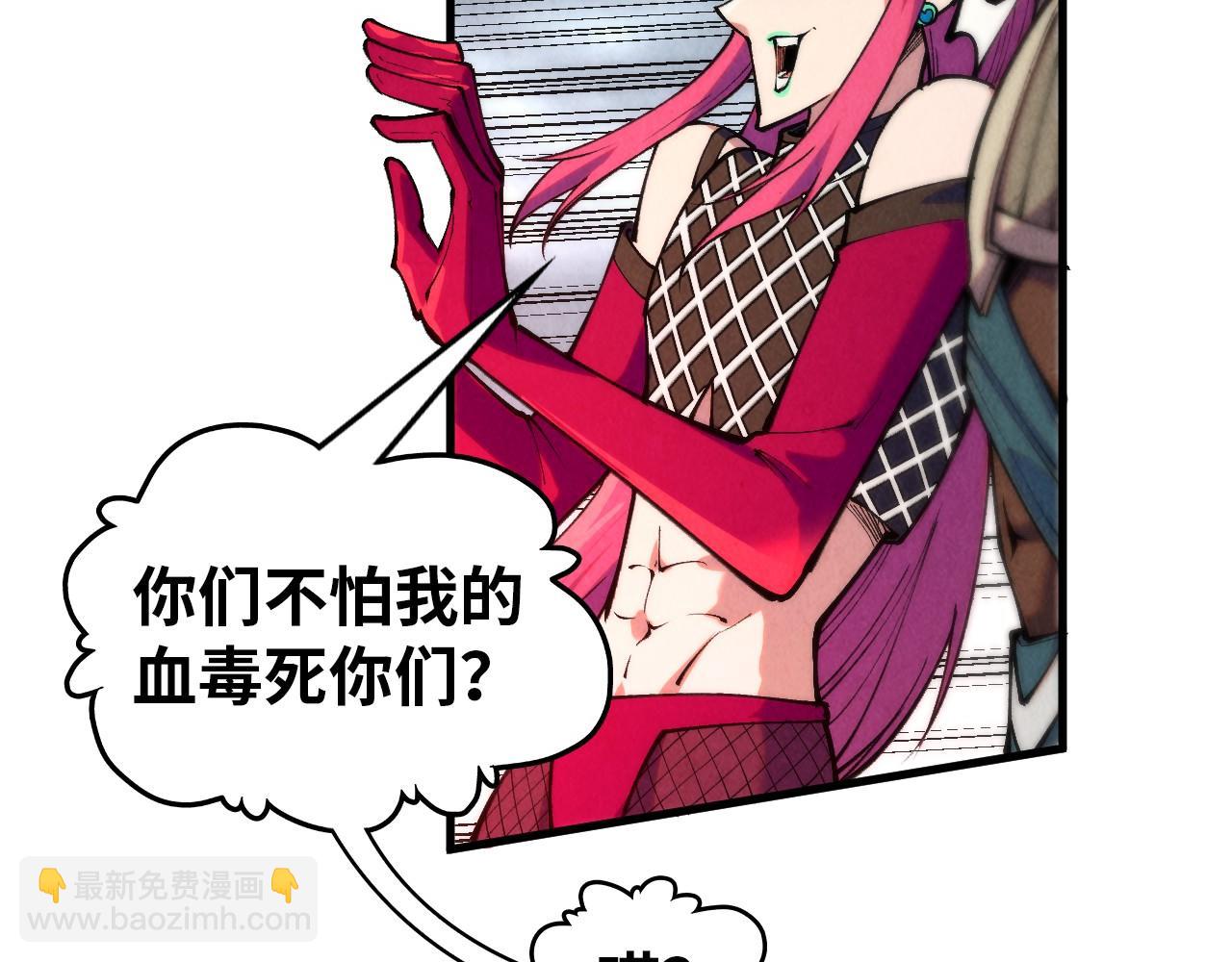 第345话 人妖之血124
