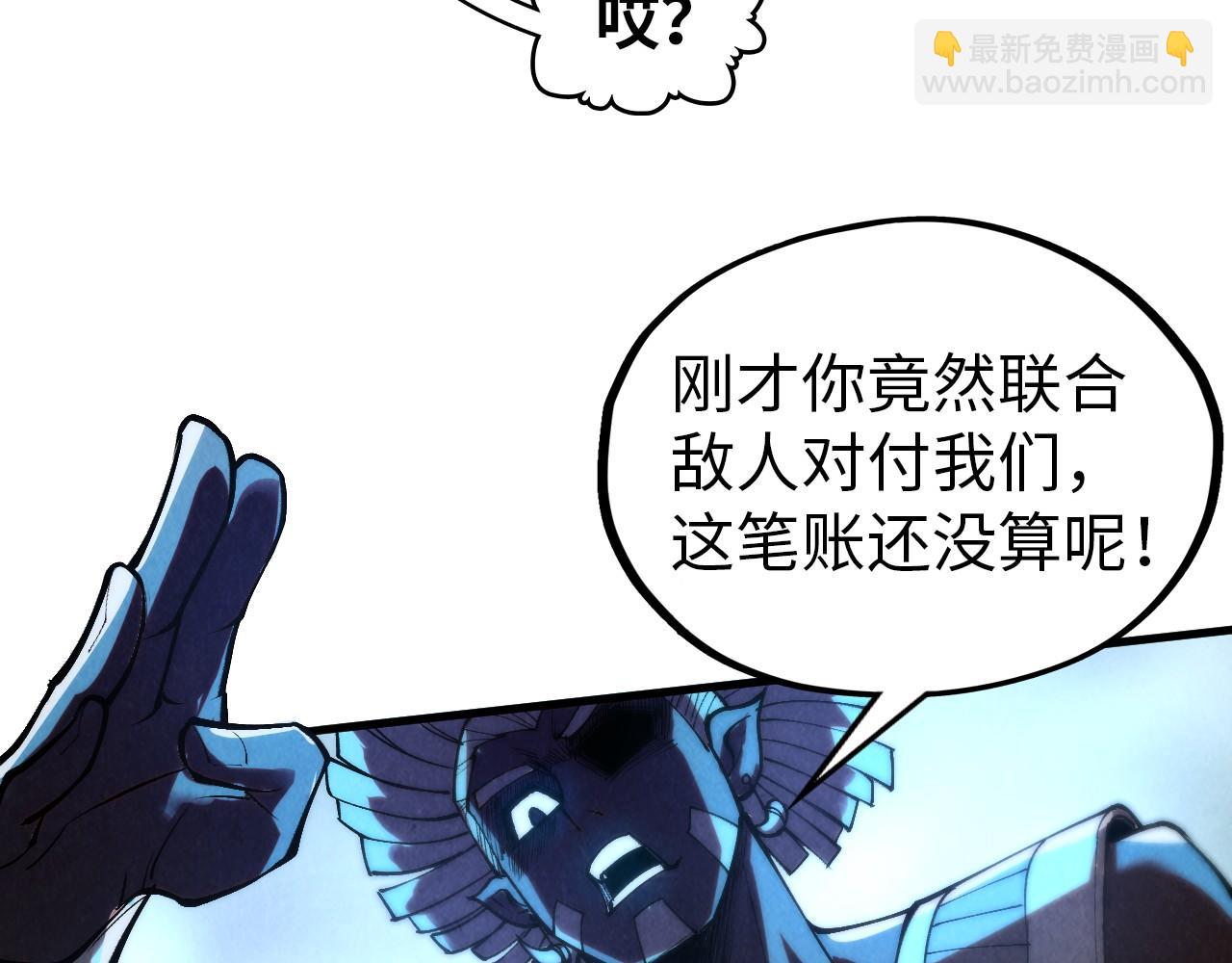 第345话 人妖之血125