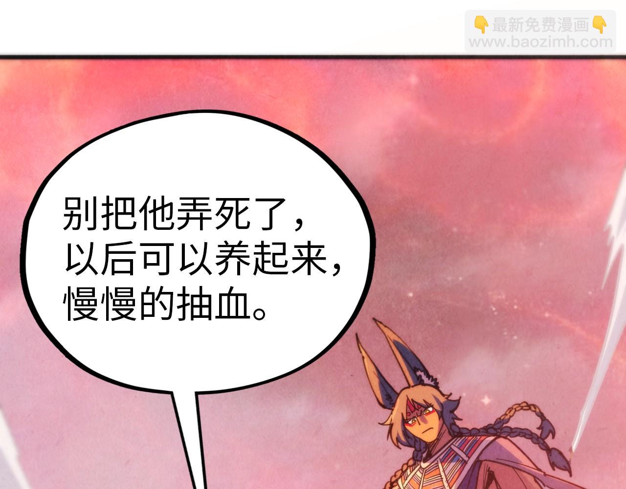 第345话 人妖之血135