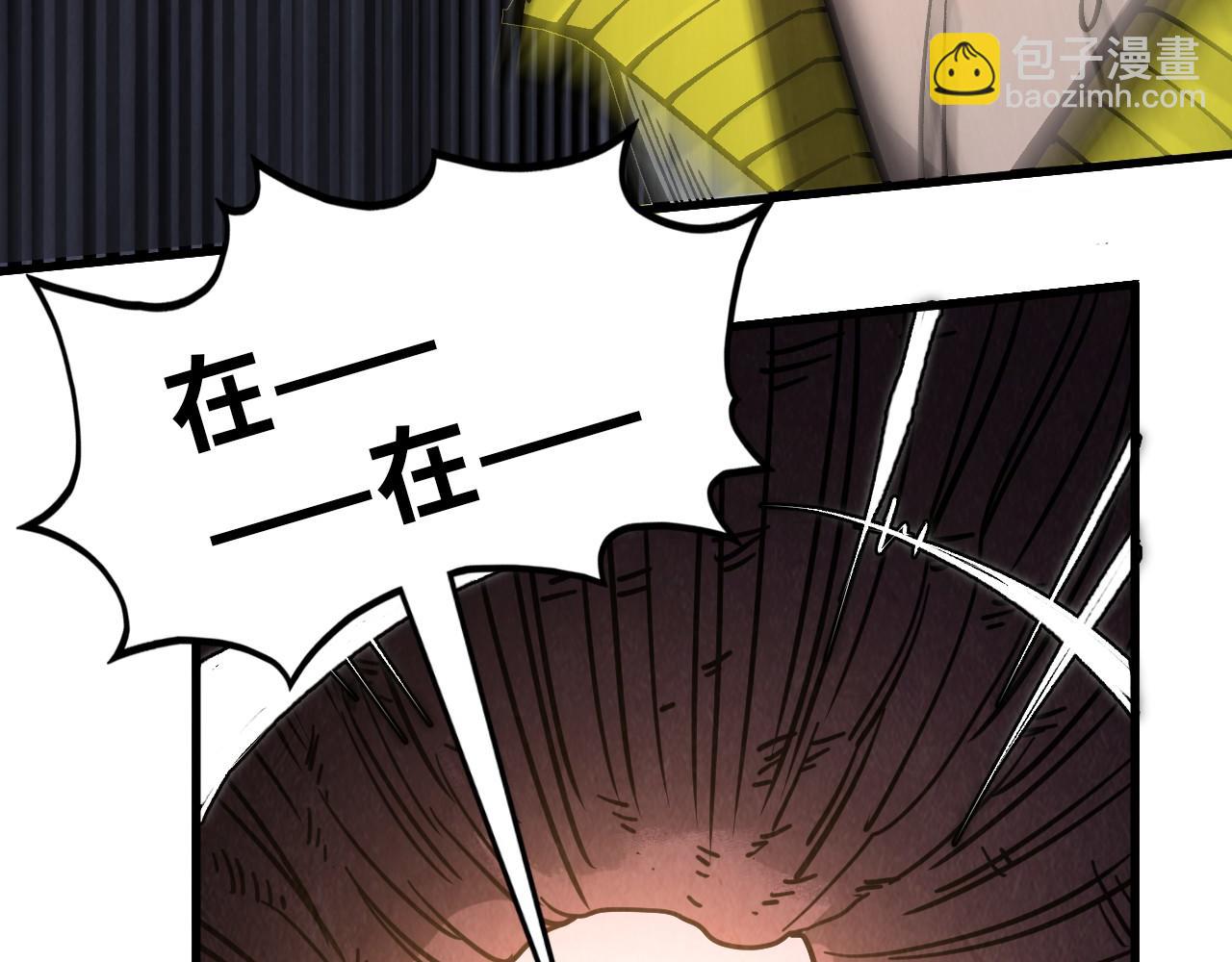 第345话 人妖之血15