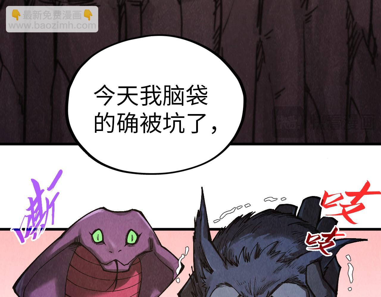 第345话 人妖之血22