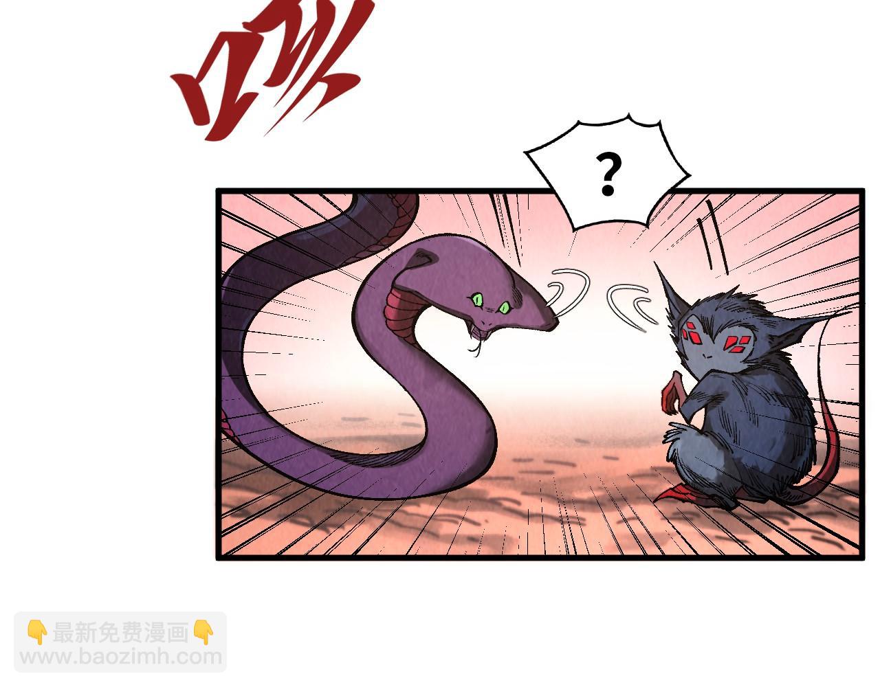 第345话 人妖之血27