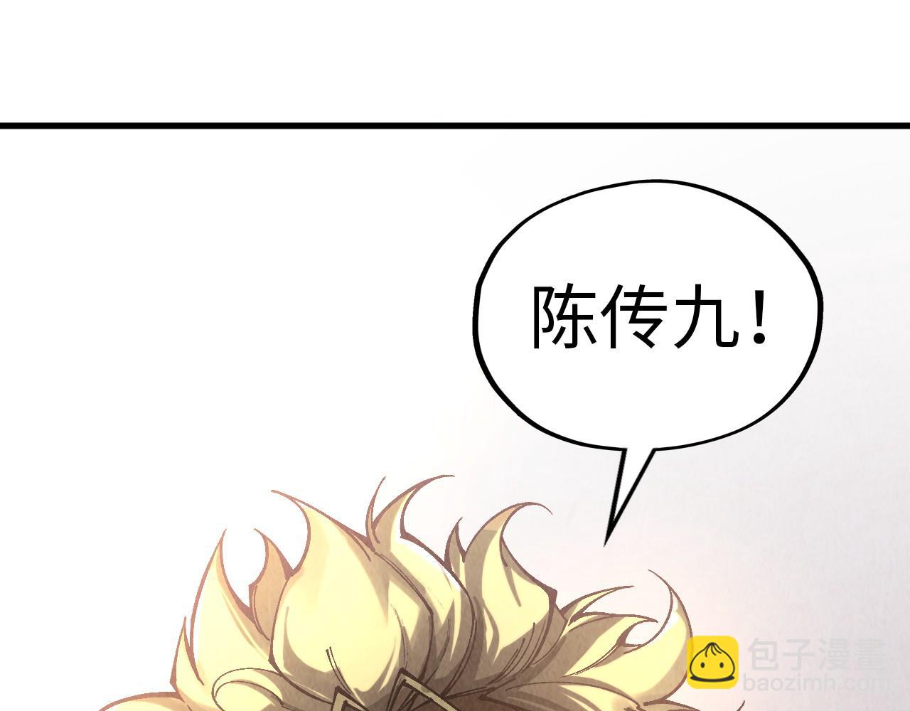 第345话 人妖之血29